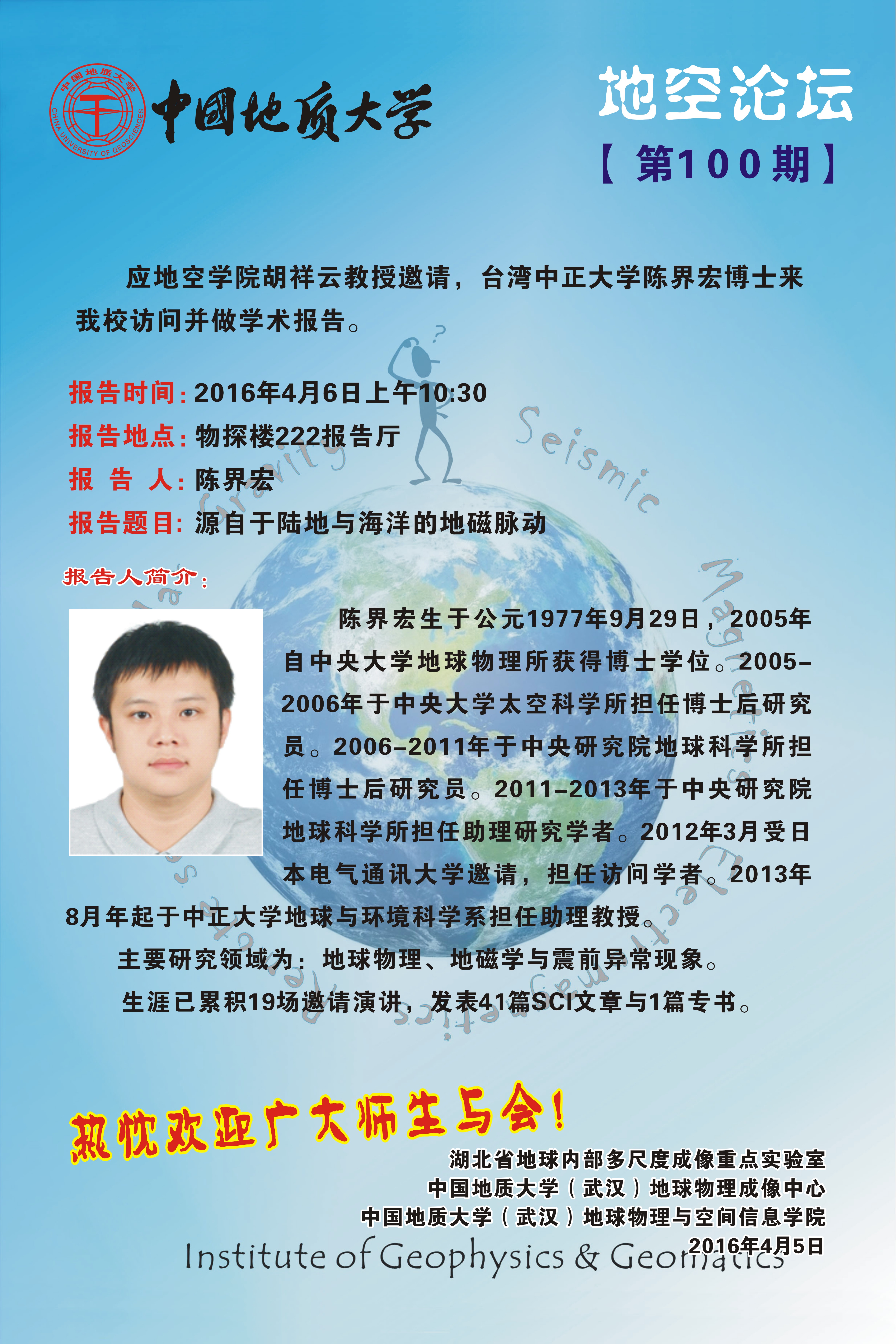 2016连环夺宝游戏论坛
100.jpg