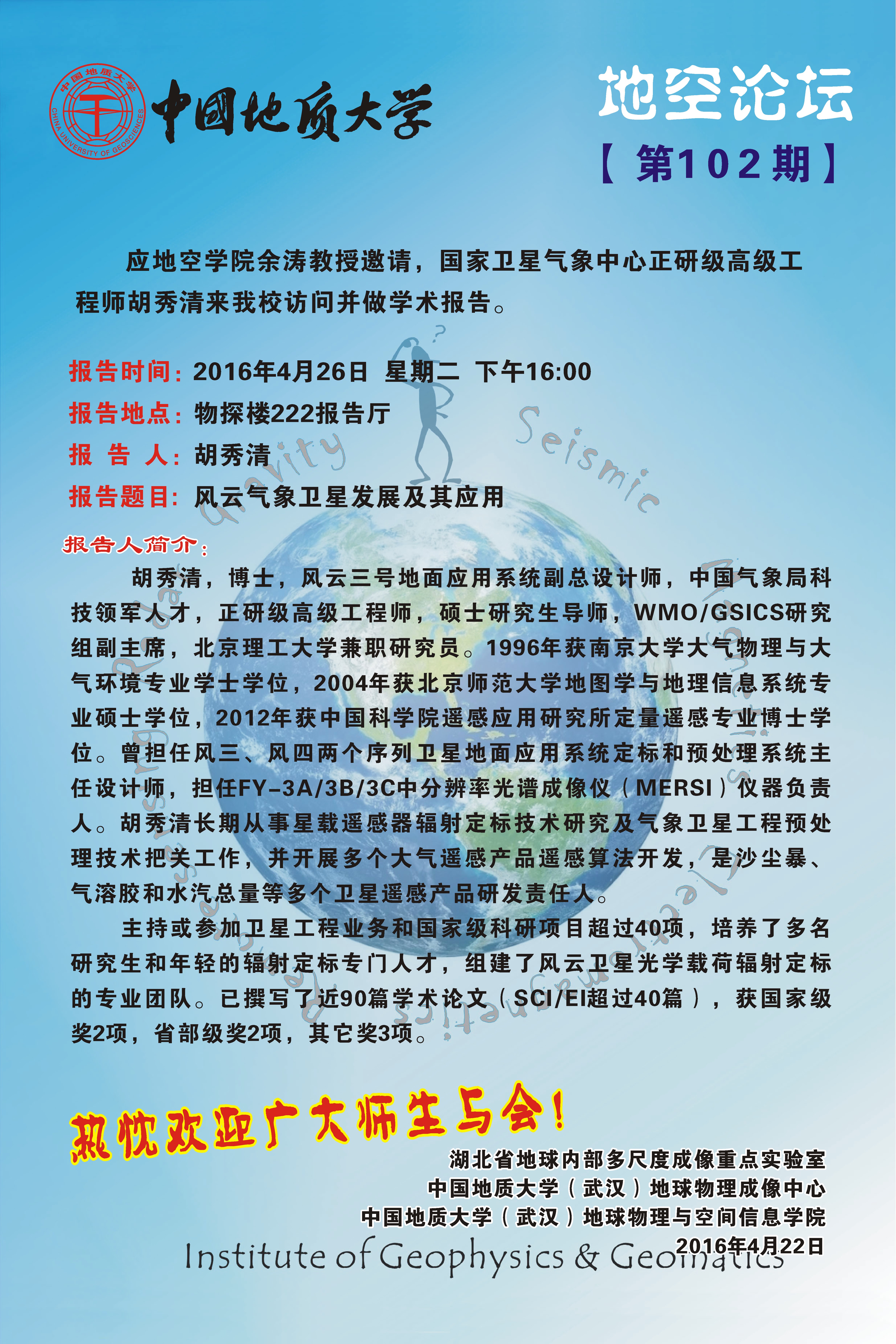 2016连环夺宝游戏论坛
102.jpg