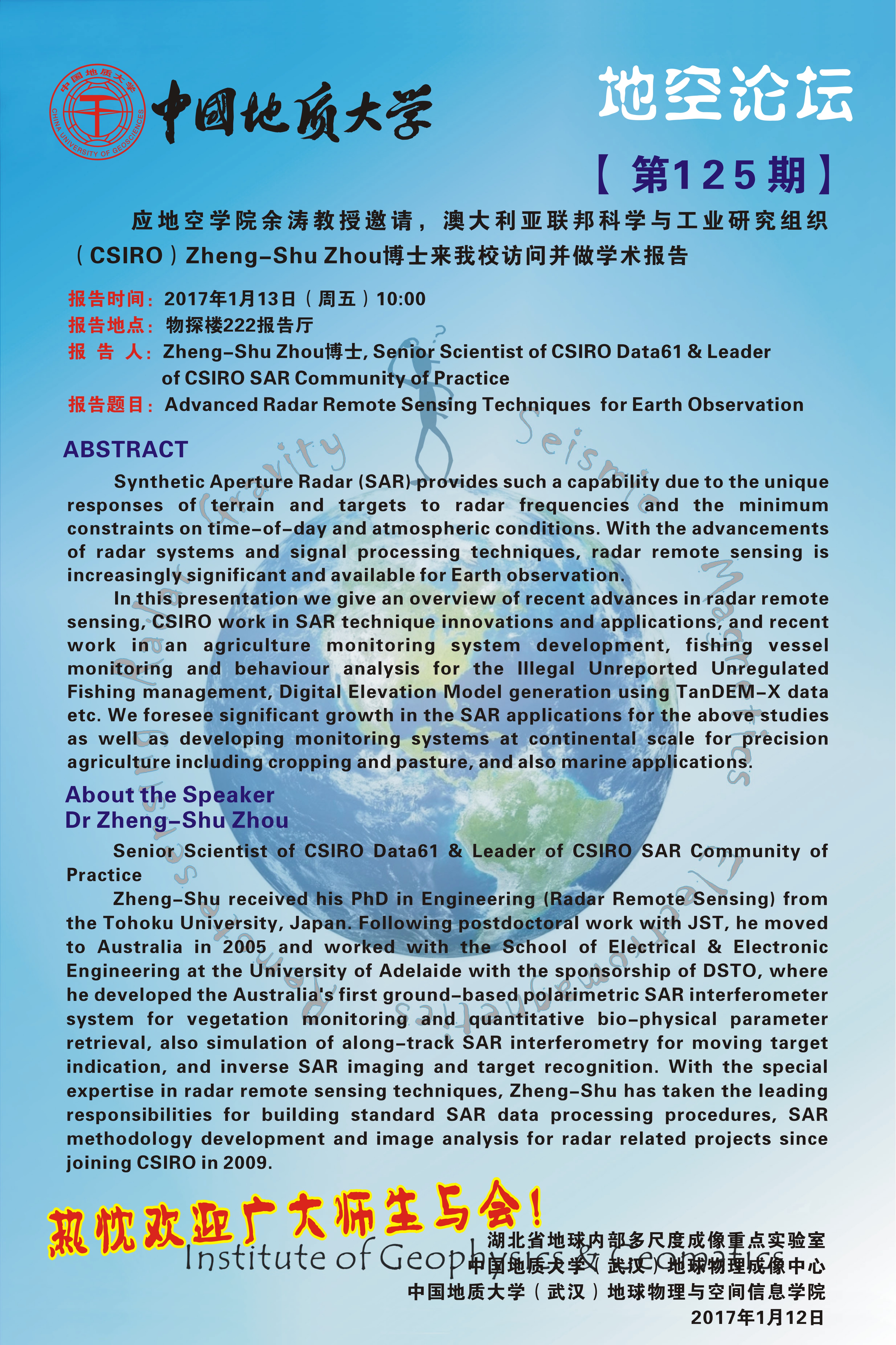 2016连环夺宝游戏论坛
125.jpg