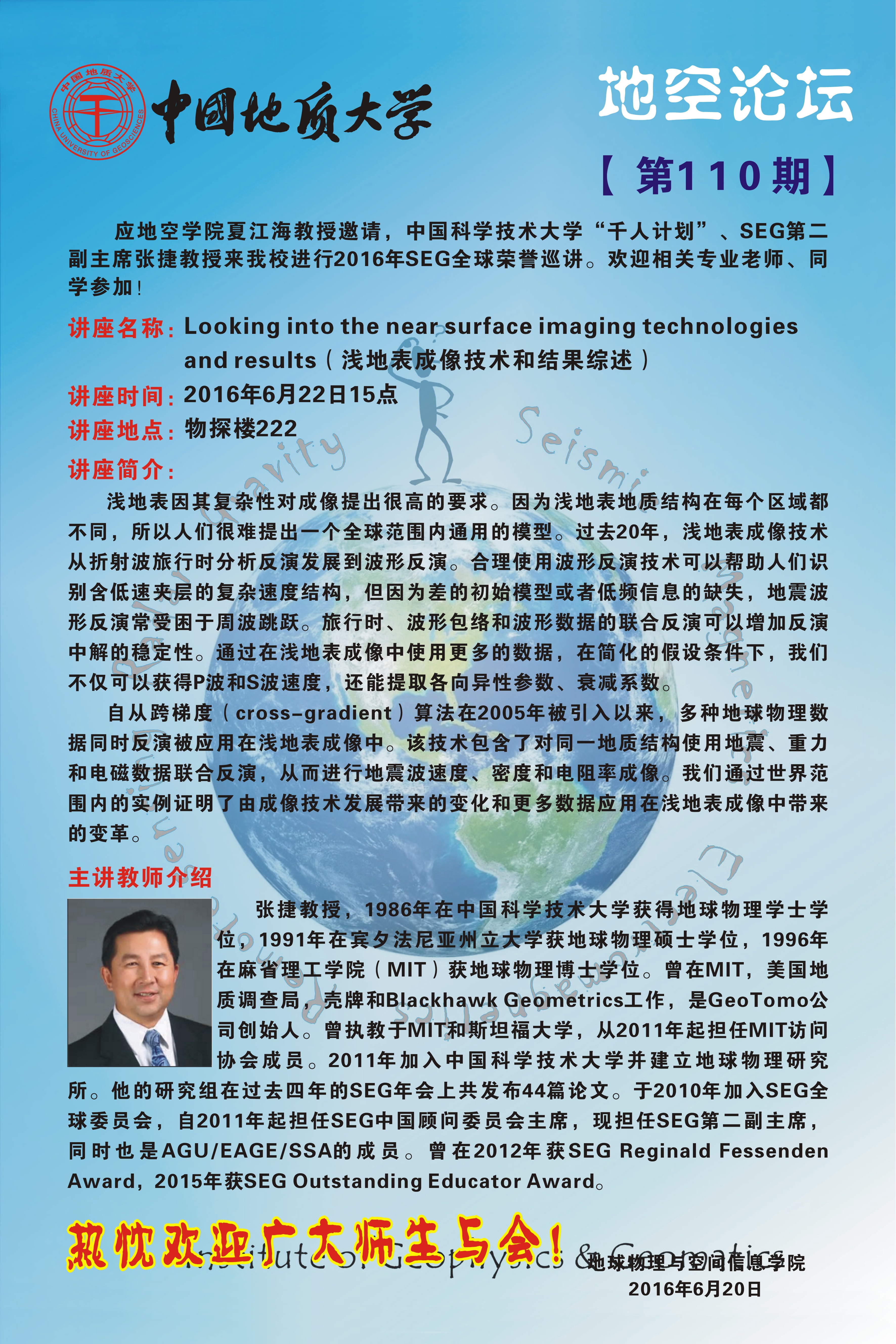 2016连环夺宝游戏论坛
110.jpg