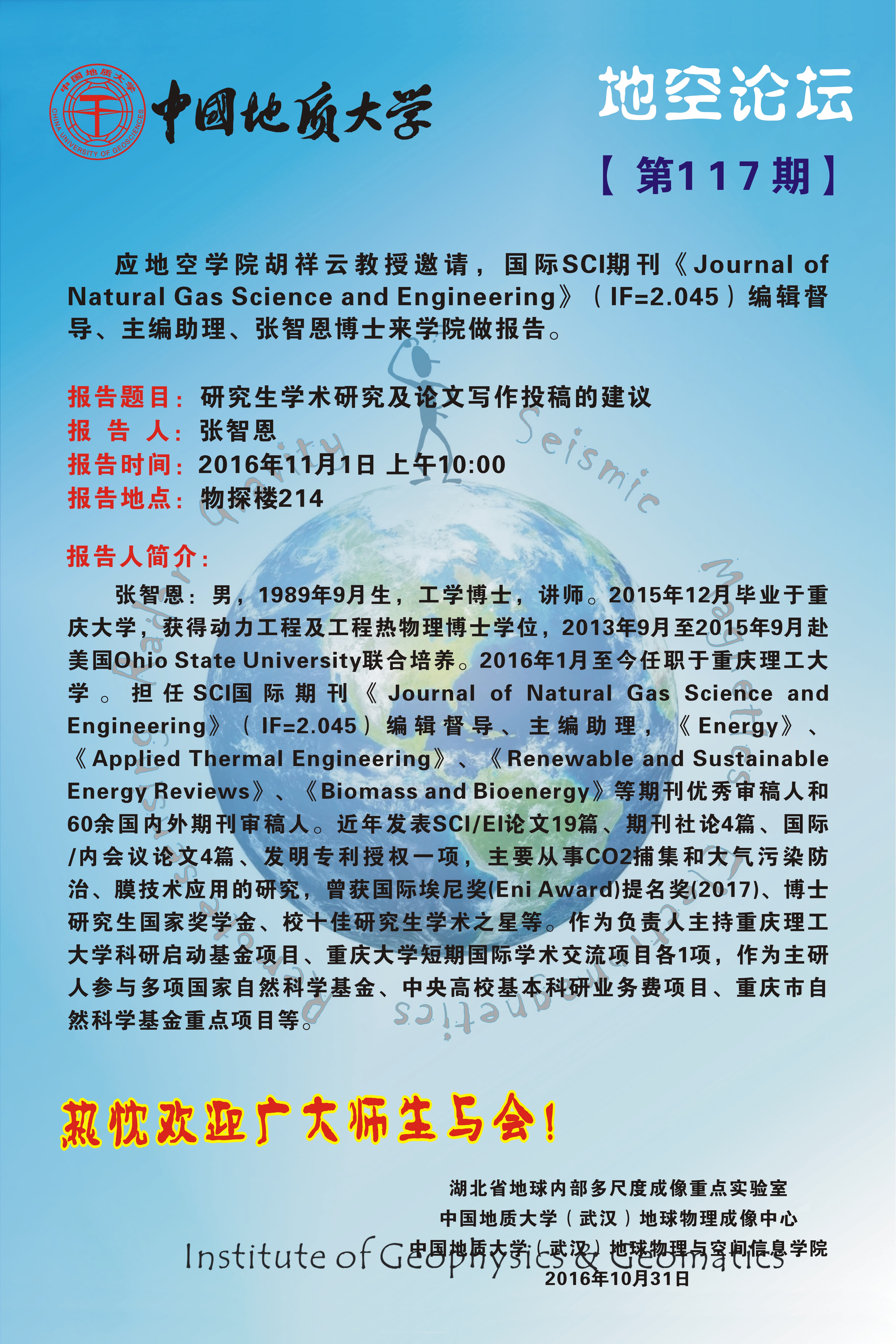 2016连环夺宝游戏论坛
117.jpg